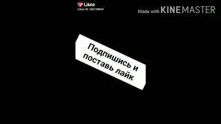 Моя сестра ненавидит меня гача лайф.