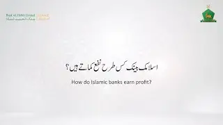 How do Islamic banks earn profit?