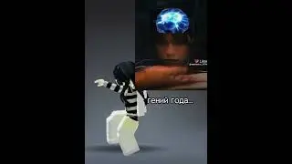 гений года... 