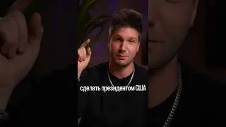 БАЙДЕН исчез??? США обеспокоены