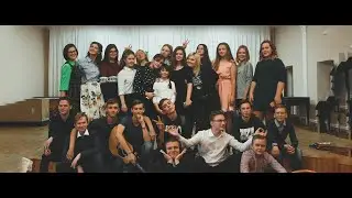 Посвящение в студенты / ОМК /  2019 / Первый курс