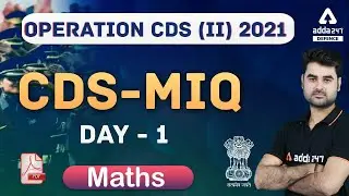 CDS 2 2021 | Maths | CDS MIQ #1 | CDS Maths | CDS Exam Preparation