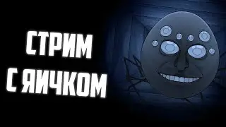 🔴СТРИМ🔴  ПРОХОЖДЕНИЕ ONAF 3 И HARD BOILED MODE (24. 06. 23)