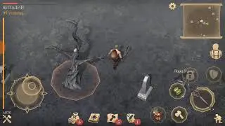 ДВОЕ УЖЕ АРМИЯ. GRIM SOUL