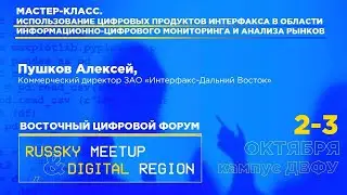 #IT_Edu