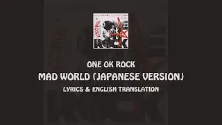 ONE OK ROCK - Mad World Japanese Version (Lyrics & English Translation)