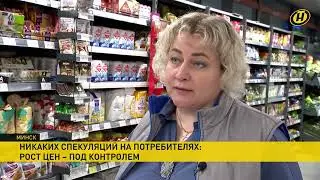 Сотрудники КГК выявили необоснованный рост цен в магазинах и теневые схемы заработка. Были аресты