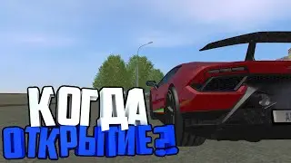 КОГДА ОТКРЫТИЕ SMART RP??? | SMART RP