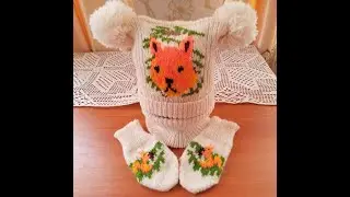 Комплект 