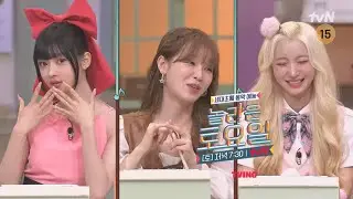 [예고] 몽환돌 오마이걸이 놀토에 떴다🌙 다채로운 매력으로 놀토 접수한 오마이걸 유아 X 승희 X 유빈💘#놀라운토요일 | amazingsaturday EP.332