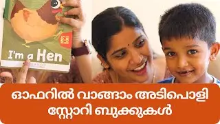 Story  BOOKS For Toddlers