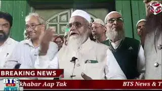 MustWatch #Anees__UL_ghurba  #WAQF_BOARD CHAIRMAN SYED