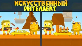 Как Создать Искусственный Интеллект в Unity ? | Урок C# Unity
