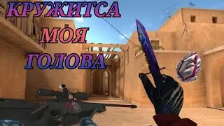 Кружитса моя голова so2