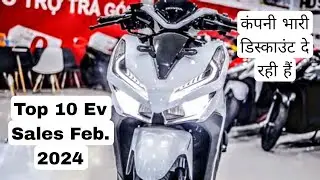 EV Sales in Feb. 2024⚡ | इस बार तो भारी डिस्काउंट मिल गया 😱? || Top 10 Best Electric Scooter