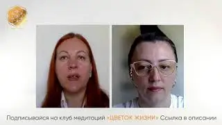 Прямой эфир