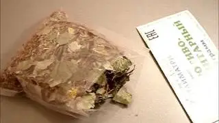 Травяной сбор ПРОТИВОПАРАЗИТАРНЫЙ - АЛТАЙМАТРИ - травы с Алтая