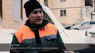 Волонтерская акция по консервации объекта "Жилой дом XIX века"  ("Мазут", 1840 - годы).