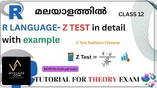 R TUTORIAL12-Statistical inference in R. Z TEST in detail with z.test() (Second video) (മലയാളത്തിൽ)