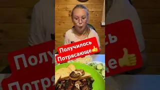 Нежные, сочные, невероятно вкусные.😋🔥 Первый раз сделал в этом году шашлыки.👍 #лихацкий #шашлык