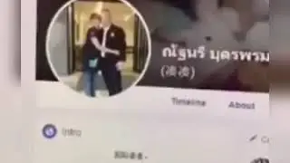 เด็กหญิงวัย 14 ตั้งท้องหกเดือนกว่ากับกษัตริย์ร.10 (เหลือเชื่อ) ได้เสียตั้งแต่อายุ 12 | ฉบับเต็ม