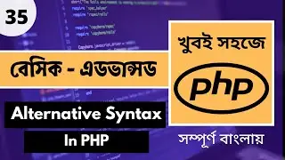 PHP Alternative Control Structure Syntax In Bangla | PHP Alternative Syntax Bangla | Part - 35