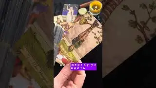 ❣️О ЧЕМ ВАМ НАДО ЗНАТЬ СЕЙЧАС?❣️ #тароподсказки #знаки #таро #карма