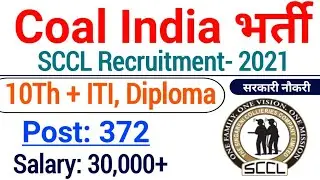 SCCL Various Post Recruitment 2021| Coal India Vacancy 2021| SCCL Vacancy 2021 Online Form| 10Th+ITI