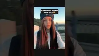 СЛУШАЙ МОЙ ТРЕК☝🏻☝🏻 // 