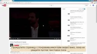 Как оставить комментарий в YouTube