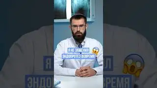 Чего вы ждете?