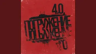Где Поют Калаши