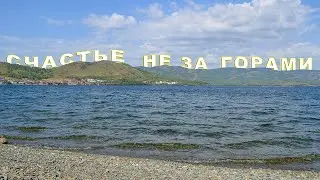 оз.Якты-Куль (Банное), горнолыжный центр ММК . Водопад Гадельша