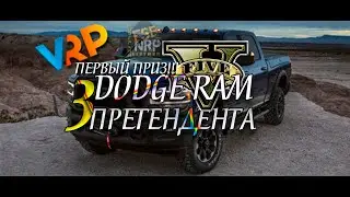 Первый приз стал известен