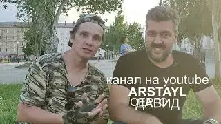 Покажу всем дом. Какой и как построен