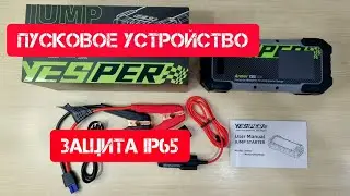 #YESPER