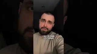 А у вас какая?)