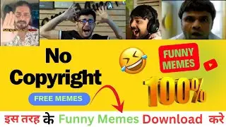 YouTube Videos Ke Liye Memes Kaise Download Kare ? How to Download Memes | All Memes download Here