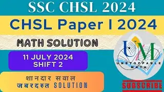 (11 July 2024, Shift-2) Math Solved Paper || SSC CHSL PRE 2024 || UNSTOPPABLE MATH #chsl2024 #maths