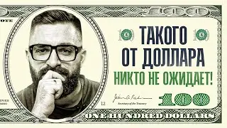 ДОЛЛАР скоро опять пробьет 100₽ или РУБЛЬ вот-вот вырвется впред? В ЭТОМ я уверен на 99%!