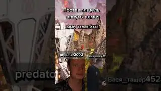 Жиза  #рек #рекомендации #апекс #apex #apexlegends #мем #мемы #mellstroy