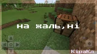 школярки грають в майн, банально да.