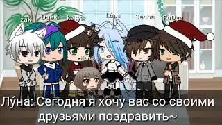 Самое лучшее новогоднее поздравление! 🤣