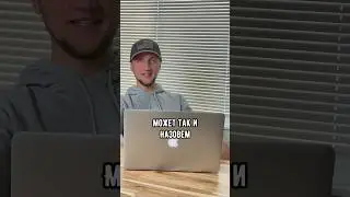 Английский придумали так
