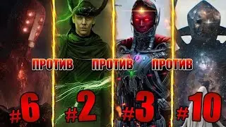 Кто на самом деле самый сильный в киновселенной Marvel? Рейтинг от слабейших до самых мощных!