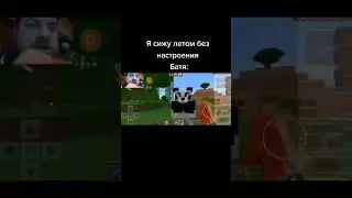 МЕМ №211 АРБУЗ БУДЕШЬ?