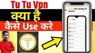 TuTu Vpn || TuTu Vpn App Kaise Use Kare || How To Use TuTu Vpn App || TuTu Vpn App || TuTu Vpn App