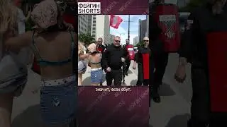 ЧТО ТАКОЕ ПРОИГРАТЬ? 