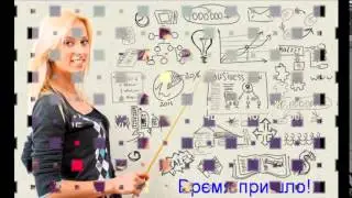 услуги по привлечению клиентов