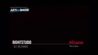 Khano-Сын и Дочь music